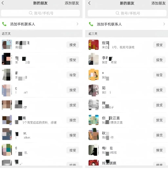 \”公众号引流创业粉秘籍：轻松月入3万+（附陪跑项目）\”-小伟资源网