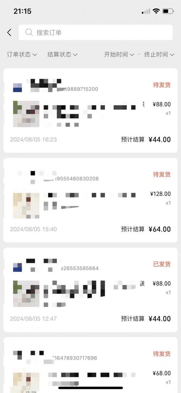 \”视频号橱窗带货零门槛：不直播不拍视频，日赚300元轻松上手\”-小伟资源网