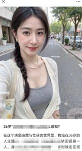 2025小绿书AI美女图变现：公众号流量主收益实战攻略-小伟资源网