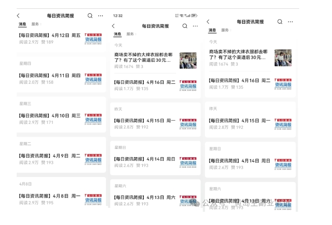 \”黄岛主揭秘新赛道信息差：实战拆解+玩法全攻略\”-小伟资源网