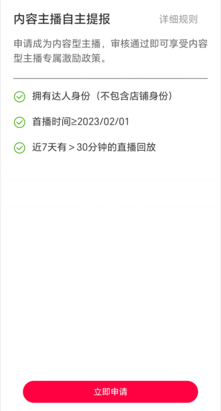 \”淘宝直播小游戏项目：轻松操作月赚千元\”-小伟资源网