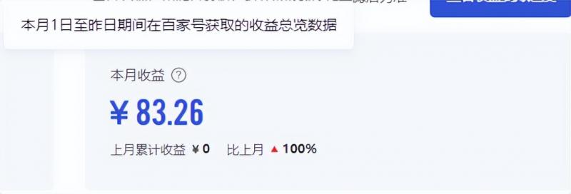 图片[2]-2024年自媒体赚钱攻略：图文变现全平台收益指南-小伟资源网