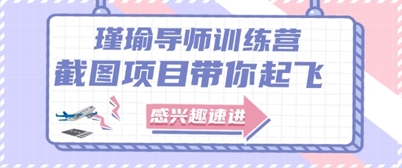 \”截图兼职：单结0.1-0.33元，轻松赚零花钱\”-小伟资源网