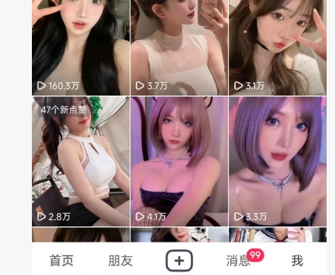 \”男粉变现课：8.5运营秘籍，日赚500+，赠写真网盘资源\”-小伟资源网