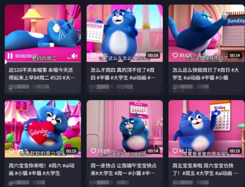 \”Deepseek+海螺AI打造爆款短视频，\’月半猫\’2个月狂揽13.8万粉丝\”-小伟资源网