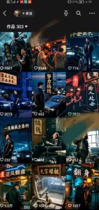 抖音创业粉新玩法:5分钟原创作品,流量爆棚不违规-小伟资源网