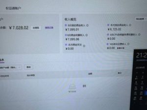 淘宝无人直播带货2025蓝海项目：打造日不落直播间，实现自动值守稳定出单，轻松日入500+-小伟资源网