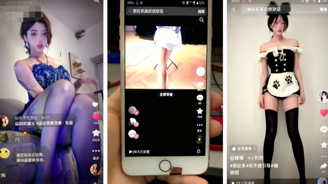 11月最新抖音快手美女账号起号技巧：素材混剪与搬运二创实战指南-小伟资源网