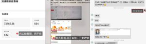 加速器项目4.5最新打法：30秒无脑连怼，新手入门必看攻略-小伟资源网