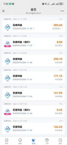 百度AI智能体网盘拉新训练营第二期：单日收益1800元，30天收益15万，长期稳定项目-小伟资源网